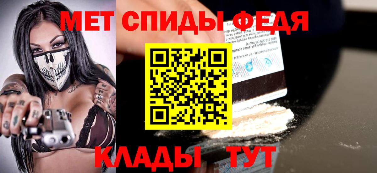 Гулькевичи  АМФ  Вход с VPN  ссылка на мегу зеркало  Амфетамин VHQ 
