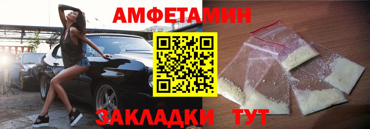 Amphetamine 98%  АМФЕТАМИН  Гулькевичи 