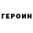 КЕТАМИН VHQ Melissa Red