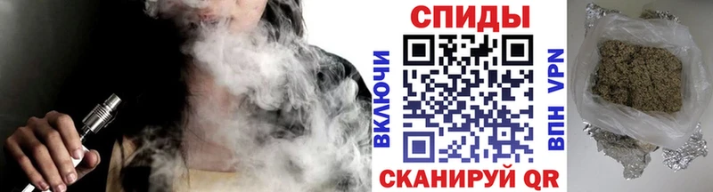 Купить закладки Гулькевичи Бутират вода