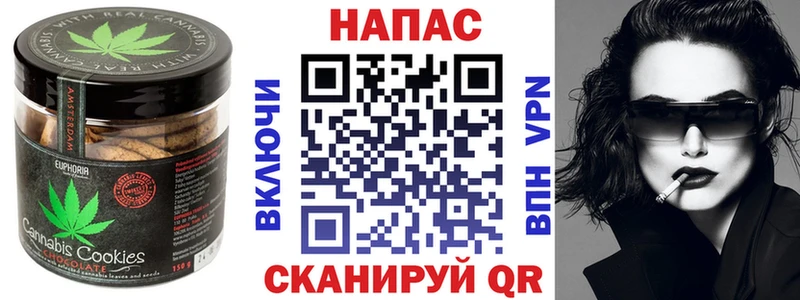 Купить закладки  Гулькевичи  Canna-Cookies конопля 