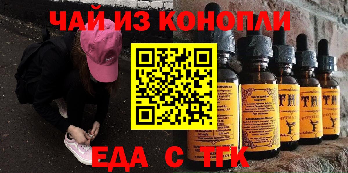 Canna-Cookies марихуана  Гулькевичи 