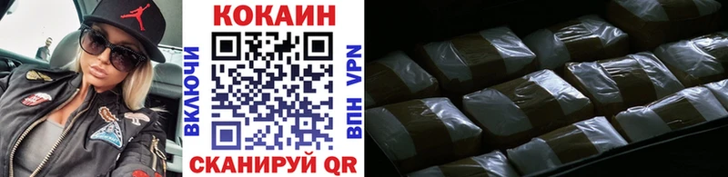 Кокаин FishScale  Купить закладки  Гулькевичи 