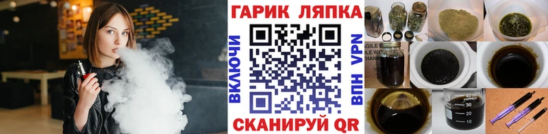 Гашиш Cannabis  Купить где  Гулькевичи 