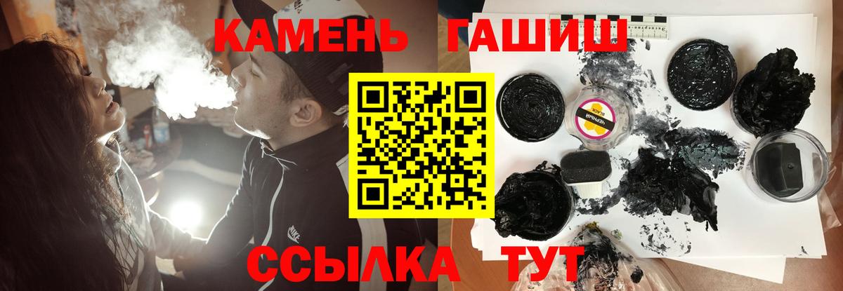 ГАШ гарик Гулькевичи