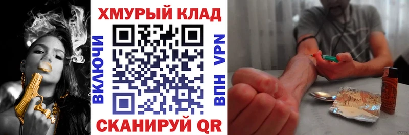 ГЕРОИН афганец  Купить закладки  Гулькевичи 