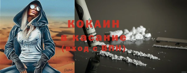 кокаин колумбия Верхнеуральск