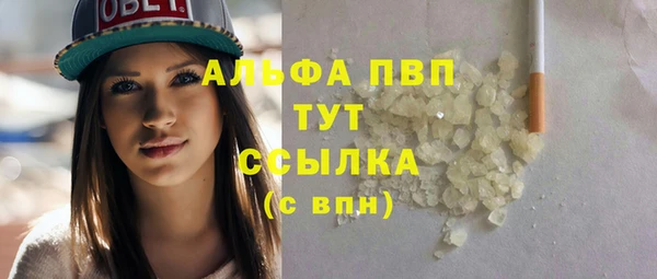 прущий лед Верхний Тагил