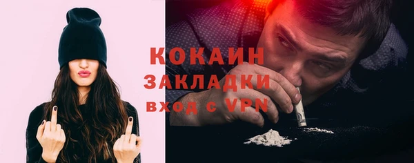 кокаин колумбия Верхнеуральск