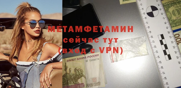 дживик Верея