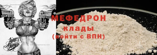 прущий лед Верхний Тагил