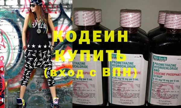 дживик Верея