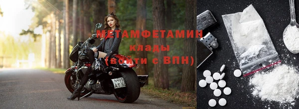 дживик Верея