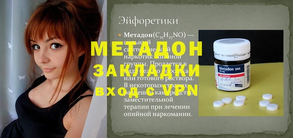 кокаин колумбия Верхнеуральск