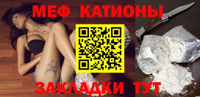 круглые Аргун