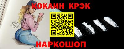 мескалин Апшеронск