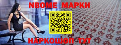 стаф Апрелевка