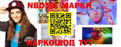 круглые Аргун