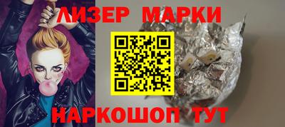 стаф Апрелевка