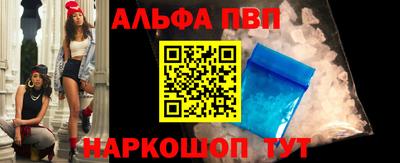 мескалин Апшеронск