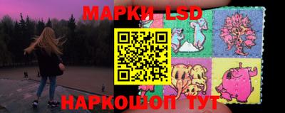 стаф Апрелевка