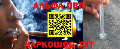 стаф Апрелевка