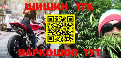 мескалин Апшеронск