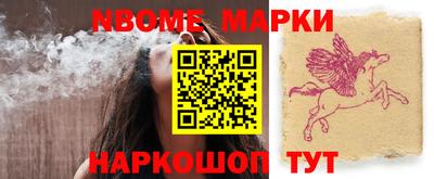 мескалин Апшеронск