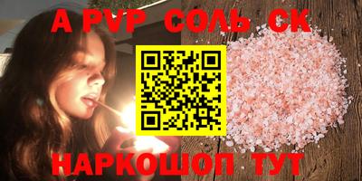 твердый Моздок