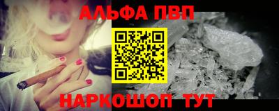 мескалин Апшеронск