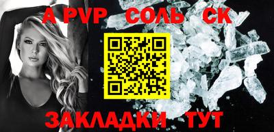 стаф Апрелевка