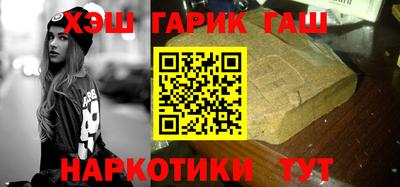 героин Можга
