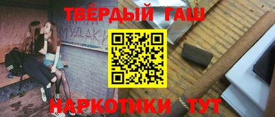 мескалин Апшеронск