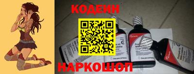 мескалин Апшеронск