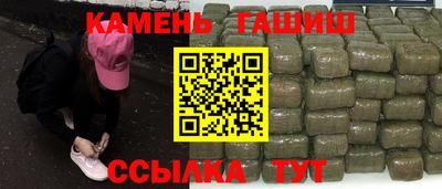 героин Можга