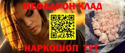 хмурый Можайск