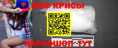 мескалин Апшеронск