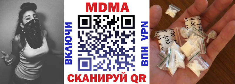 Купить Гулькевичи МДМА кристаллы