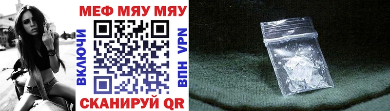 Купить закладки  Гулькевичи  Мефедрон мука 