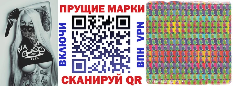 Купить закладки  Гулькевичи  Марки NBOMe 1,8мг 