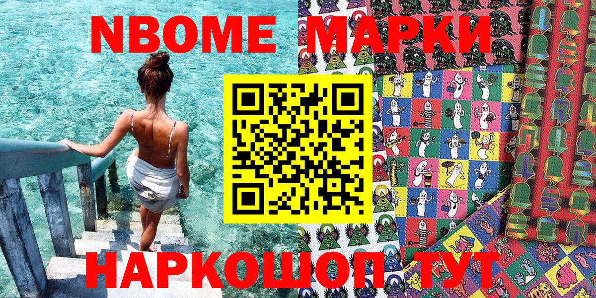 Меф Гулькевичи