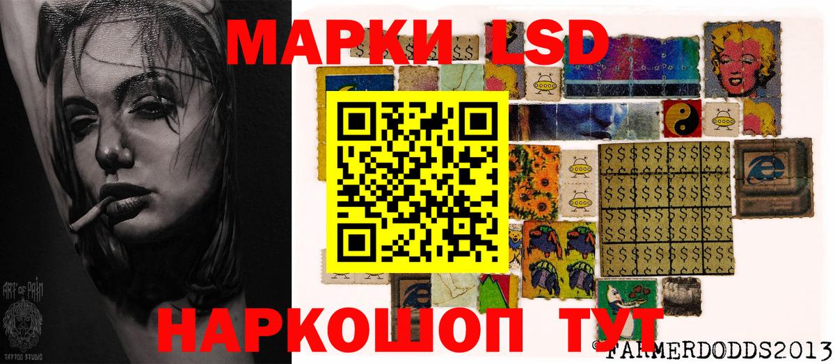 Марки N-bome 1500мкг  Вход с VPN  Марки N-bome 1500мкг  Гулькевичи 