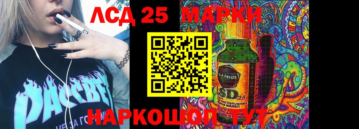 Марки N-bome 1,5мг  Гулькевичи 