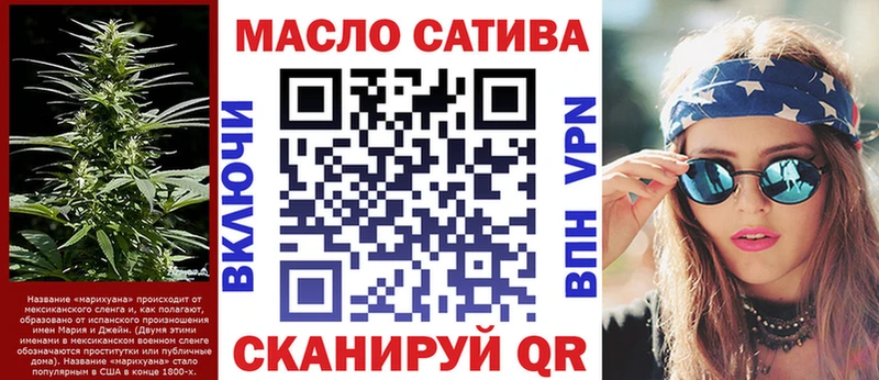 Дистиллят ТГК гашишное масло  Купить где  Гулькевичи 