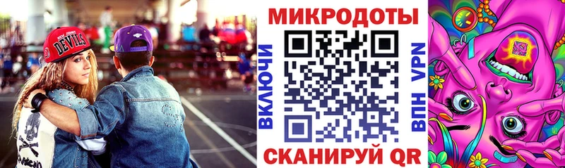 Псилоцибиновые грибы прущие грибы  Купить где  Гулькевичи 