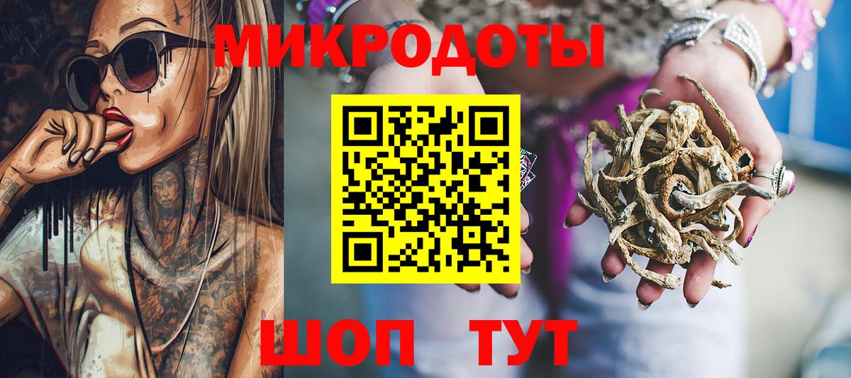 Галлюциногенные грибы прущие грибы Гулькевичи