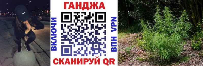 Купить закладки  Гулькевичи  Каннабис марихуана 