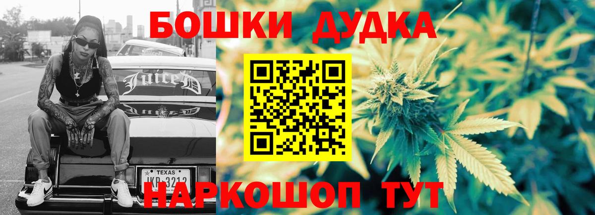 Каннабис Amnesia Гулькевичи
