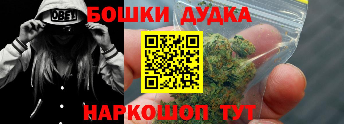 Конопля Amnesia  Каннабис VHQ  Вход с VPN  Гулькевичи  Канабис марихуана 
